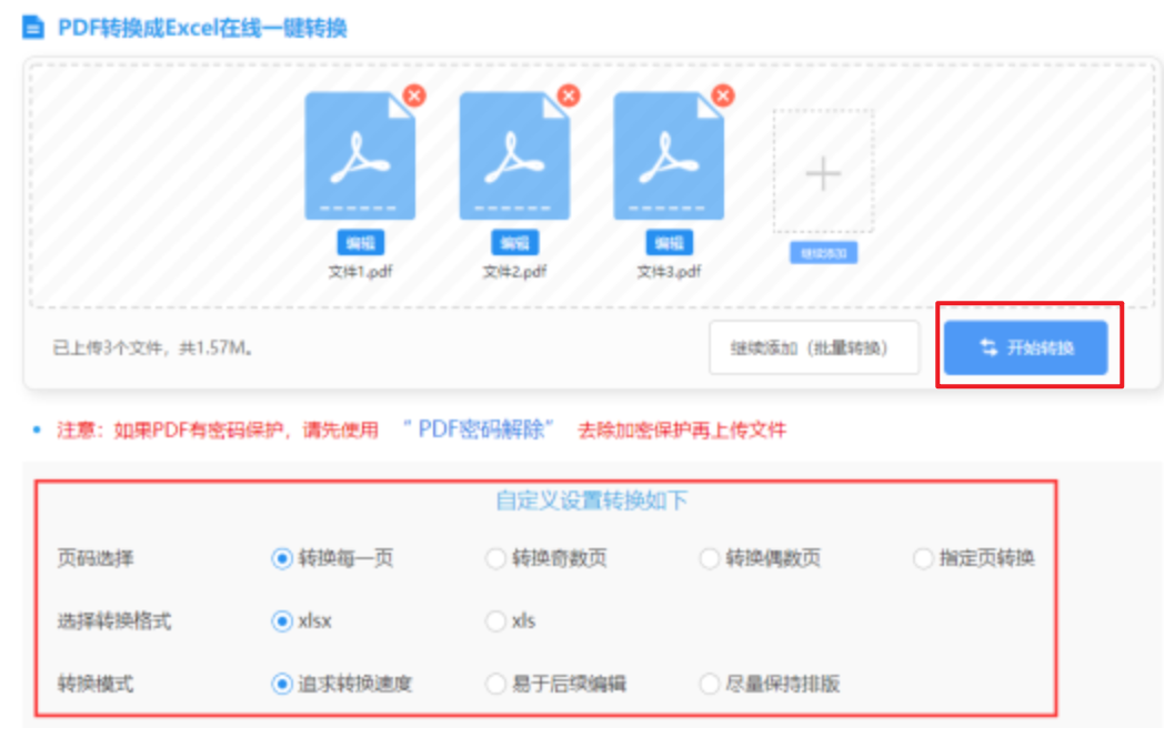 bg博冠体育注册登陆使用讲解 - 开始转换